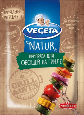VEGETA Garšv. mais. "Natur" Grilētiem dārzeņiem  (20x20g)